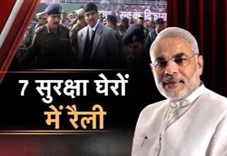 मेरठ रैली पर आतंकी साया