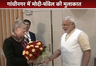 नरेंद्र मोदी और नैंसी पॉवेल