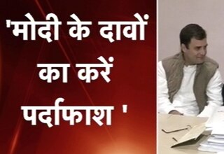 राहुल गांधी