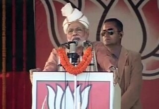 नरेंद्र मोदी