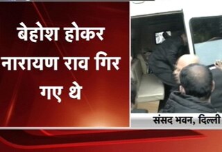 नारायण राव को सीने में दर्द की श्‍ािकायत