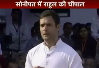 राहुल गांधी