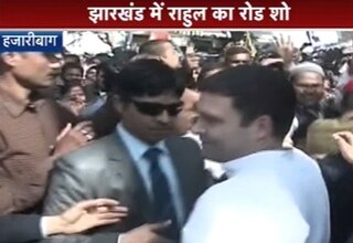 राहुल गांधी