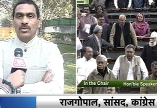 राज गोपाल