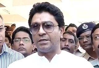 राज ठाकरे