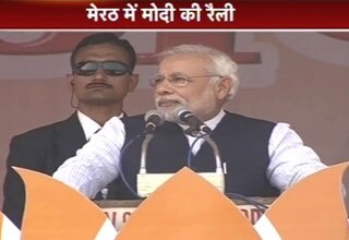 नरेंद्र मोदी