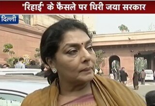 रेणुका चौधरी