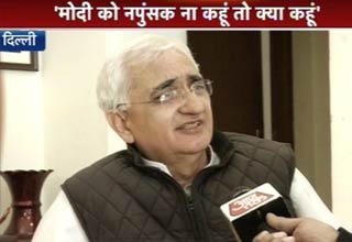 सलमान खुर्शीद