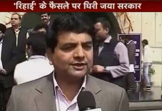 गृह राज्‍य मंत्री आरपीएन सिंह