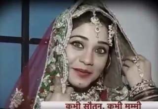 सास बहू और बेटियां