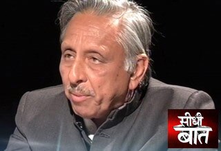 मणिशंकर अय्यर