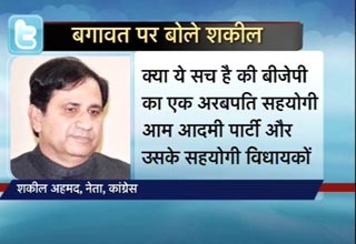 शकील अहमद