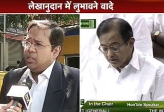 बजट से नाराज शेयर बाजार