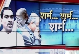 संसद में काली मिर्च का स्‍प्रे