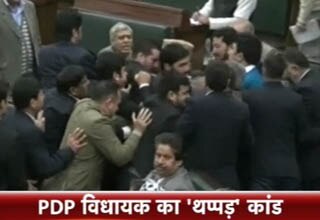 पीडीपी MLA ने राज्यसभा में जड़ा थप्पड़