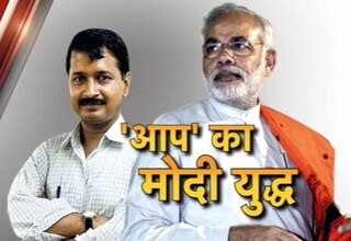 मोदी पर केजरी'वार'