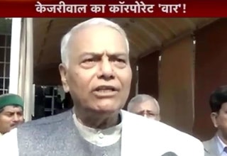 यशवंत सिन्‍हा