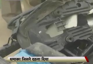 सिलेंडर में ब्लास्ट