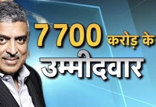 कांग्रेस उम्मीदवार नंदन नीलेकणी