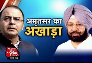 अमृतसर का अखाड़ा