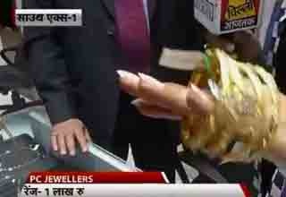 चलो बाजार