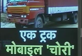 truck loaded with mobile phones