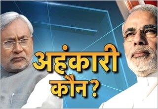 हल्‍ला बोल