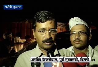 अरविंद केजरीवाल