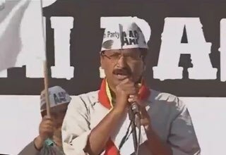 अरविंद केजरीवाल