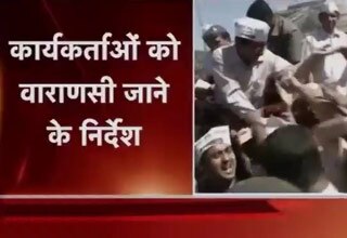 अरविंद केजरीवाल