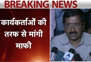 अरविंद केजरीवाल