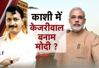 नरेंद्र मोदी-अरविंद केजरीवाल