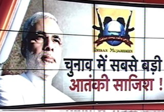 नरेंद्र मोदी