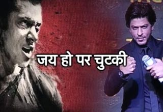 सलमान और शाहरुख