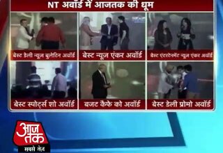 न्यूज टेलीविजन अवॉर्ड्स