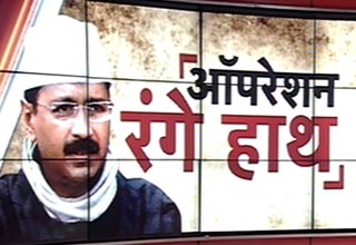 भ्रष्‍टाचार का खुला खेल