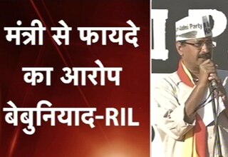 रिलायंस इंडस्ट्रीज की सफाई