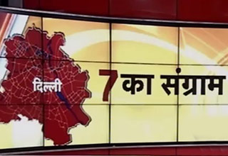 दिल्‍ली में बीजेपी ने घोषित किए उम्‍मीदवारों के नाम