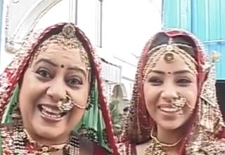 सास बहू और बेटियां