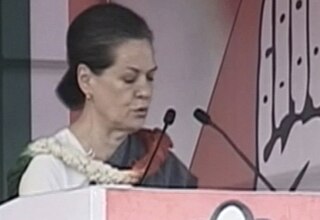 कांग्रेस अध्‍यक्ष सोनिया गांधी