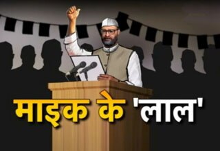 माइक का लाल