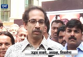 उद्धव ठाकरे