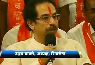 उद्धव ठाकरे