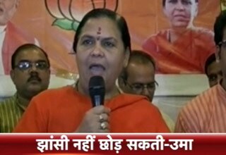 उमा भारती