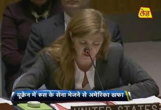 अमेरिका और रूस में तनाव