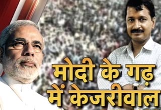 मोदी के गुजरात में केजरीवाल की सेंध