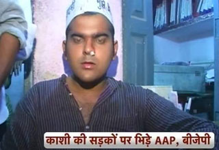 आम आदमी पार्टी के कार्यकर्ता