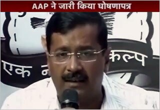 अरविंद केजरीवाल