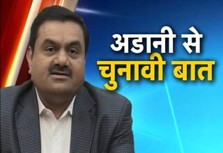 गौतम अडानी