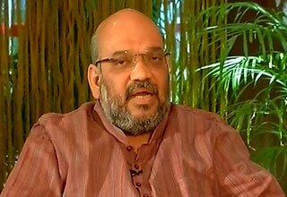 अमित शाह